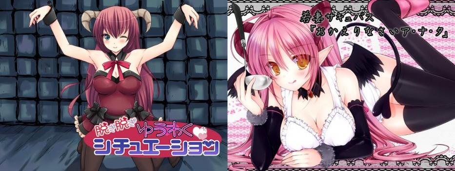 (同人音声) [131122][ネイティファス] 脱ぎ脱ぎゆうわくシチュエーション (2Au)