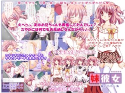 [140307][夢幻回廊] かなちゃんのクリスマス!～ヤリまくり性夜～, メイドさんが好きなこと。, 妹彼女in冬休み, 満淫電射と集団暴肛, 穴埋め射罪 (5CG)