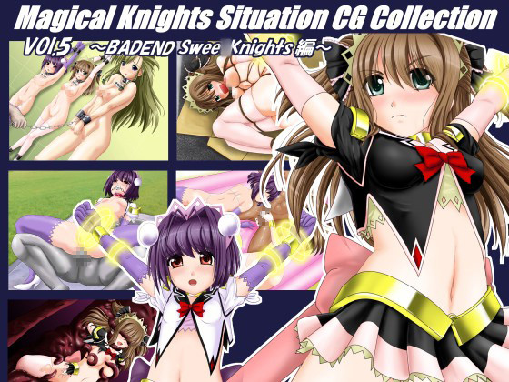 (同人CG集) [130815][さんかく同盟] Magical Knights Situation CG Collection vol.5 -BADEND Swee○Knights編-