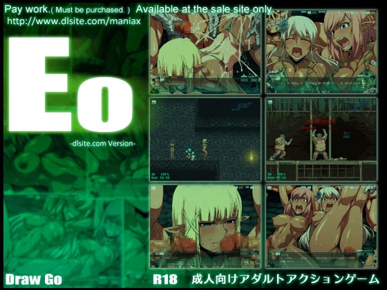 (同人ソフト) [130928][Draw Go] Eo (Cracked)