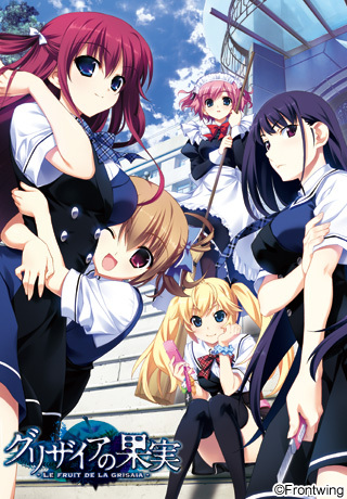 (18禁ゲーム) [110225][フロントウイング] グリザイアの果実 -LE FRUIT DE LA GRISAIA-