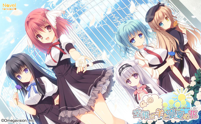 [140425] [Navel honeybell] 空飛ぶ羊と真夏の花 -When girls wish upon a star.- -Limited Edition- + 特典ドラマCD + 初回特典「エピソードプラスディスク」 + 特典ドラマCD