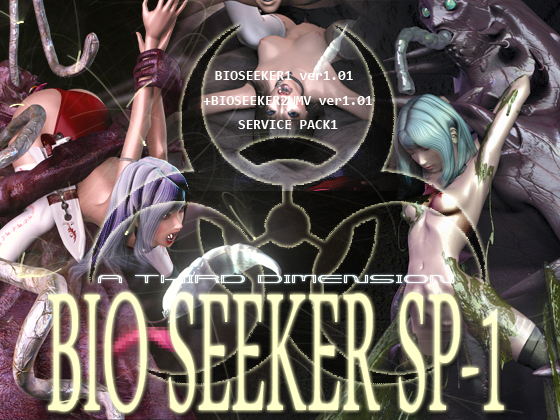 [140518][A THIRD DIMENSION] BIOSEEKER SERVICE PACK1