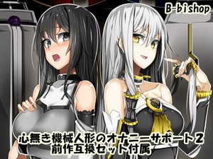 [140322] フタナリ魔女アルティメット & 先生が爆乳女子高生たちとラブラブ乱交できたわけ & 世界中がもし入れ替わりであふれていたら & プチ露出 終わってみれば 露出狂 (4Au)