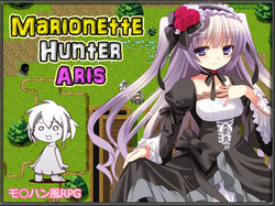 (同人ソフト) [140223][ゲームサークルぷろと] Marionette Hunter Aris, スーパーゆりちゃんファイト2 (2G)