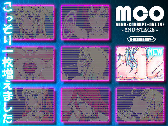 (同人CG集) [130530][眼帯クリティカル] MCO 2ND STAGE