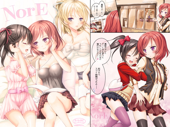 [140426][VENOM] NorE