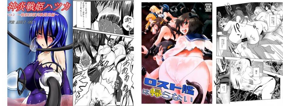 [140127][びんかんでなにがわるい] 神炎戦姫ハツカVol.2, ロスト艦は帰らない, 超々々弩級, キモい中年オヤジのアレがしゃぶりたいの (4M)