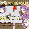 [140817][あんこ屋] 俺得RPG!!迷宮さん