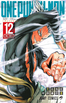 [Manga] ワンパンマン 第01-12巻 [Onepunch-Man Vol 01-12] Raw Download