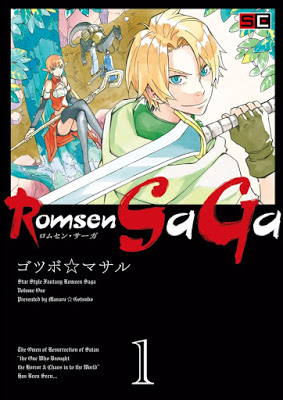 [Manga] Romsen SaGa 第01巻 Raw Download